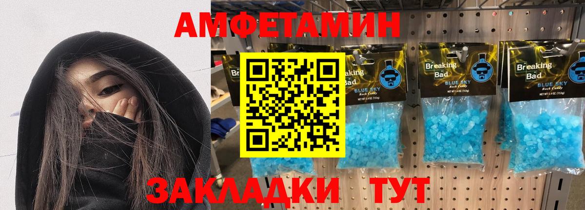 Cocaine  Канабис  Октябрьский  МАРИХУАНА  ГАШ  МЕФ кристаллы  Вход с VPN 