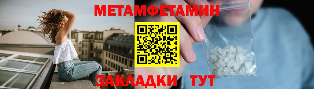 Октябрьский  Amphetamine VHQ  Amphetamine  Вход с VPN 