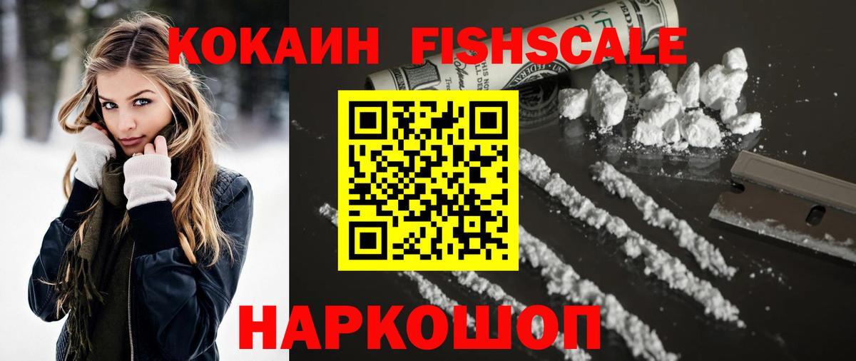 КОКАИН 98%  Вход с VPN  Кокаин 98%  Октябрьский 