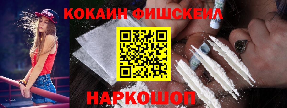 Cocaine Columbia Октябрьский
