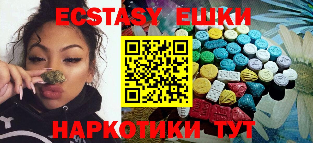 Октябрьский  Ecstasy Дубай  Ecstasy  продажа наркотиков  omg tor  Вход с VPN 