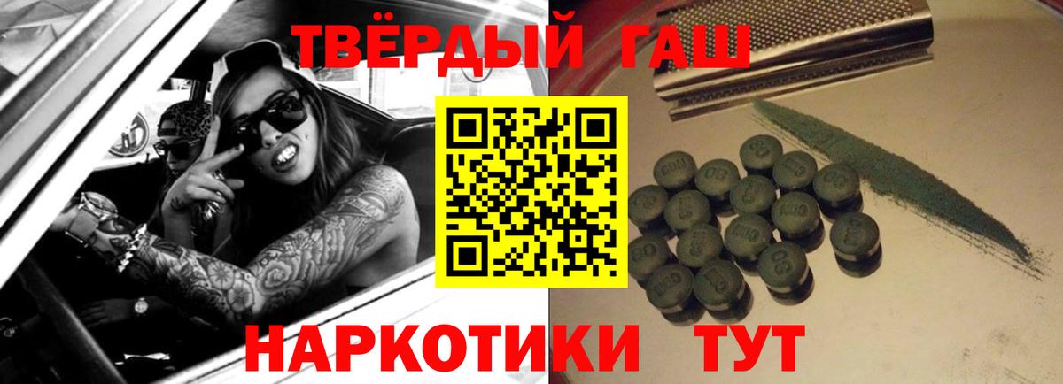 Октябрьский  Гашиш VHQ  Вход с VPN 