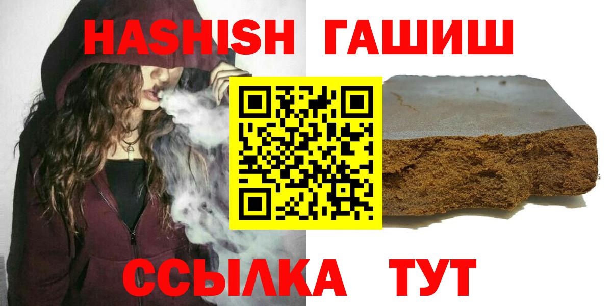 Гашиш VHQ Октябрьский