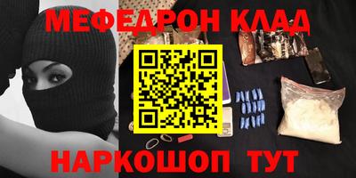 бутират Дмитров