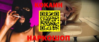мяу мяу кристалл Долгопрудный