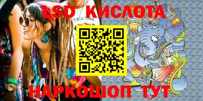 мяу мяу кристалл Долгопрудный