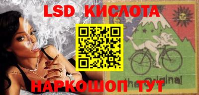 мяу мяу кристалл Долгопрудный