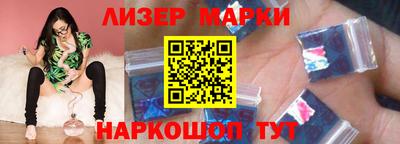 наркотики Гулькевичи