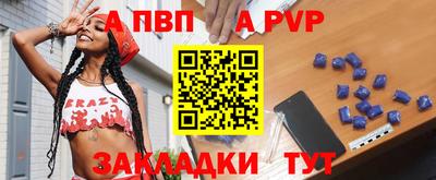 бутират Дмитров