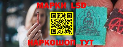 мяу мяу кристалл Долгопрудный