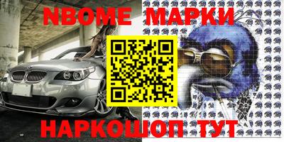 бутират Дмитров