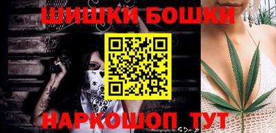 бутират Дмитров