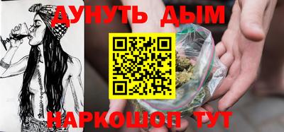 бутират Дмитров