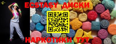 мяу мяу кристалл Долгопрудный
