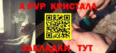 амф Добрянка