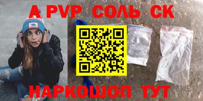 mdpv Гуково