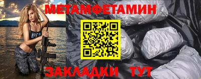 бутират Дмитров