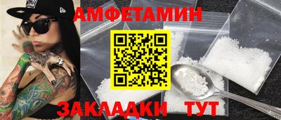 бутират Дмитров