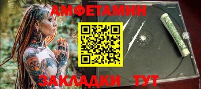 амф Добрянка
