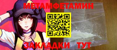 амф Добрянка