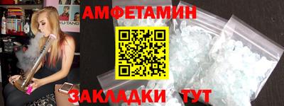 амф Добрянка