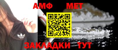 амф Добрянка