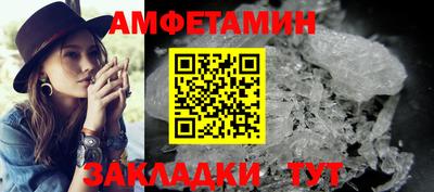 амф Добрянка