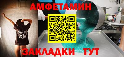 бутират Дмитров