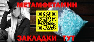мяу мяу кристалл Долгопрудный