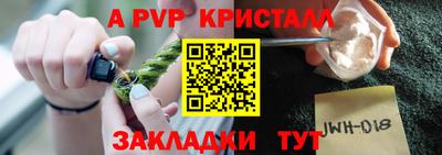бутират Дмитров