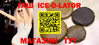 мяу мяу кристалл Долгопрудный