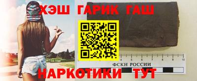 бутират Дмитров