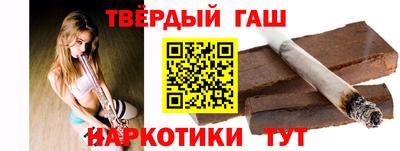 mdpv Гуково