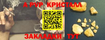 наркотики Гулькевичи