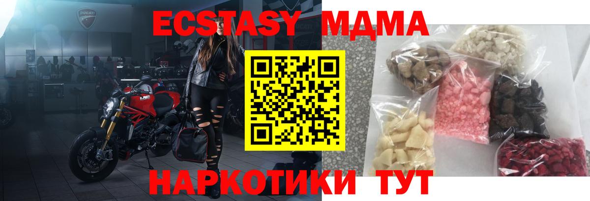 Октябрьский  МДМА молли  MDMA молли  Вход с VPN 