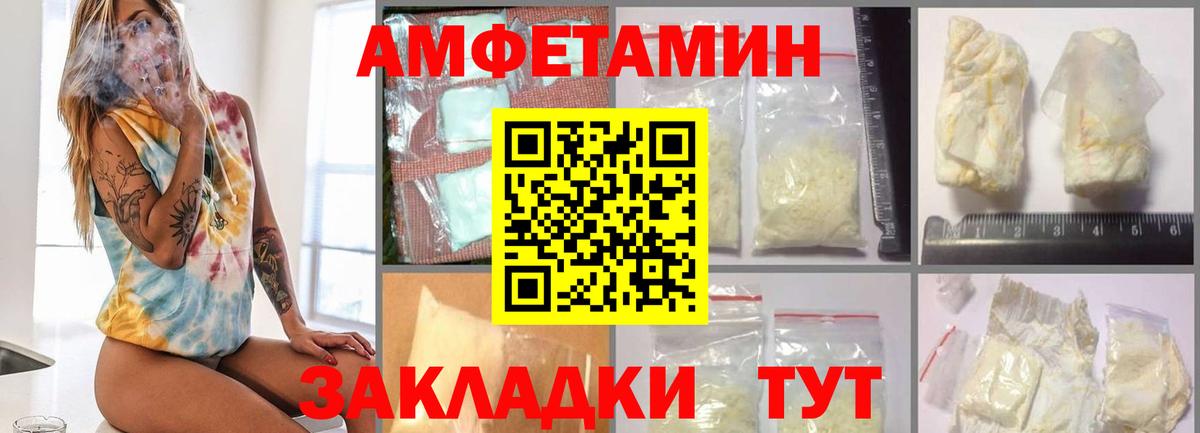 Первитин кристалл Октябрьский