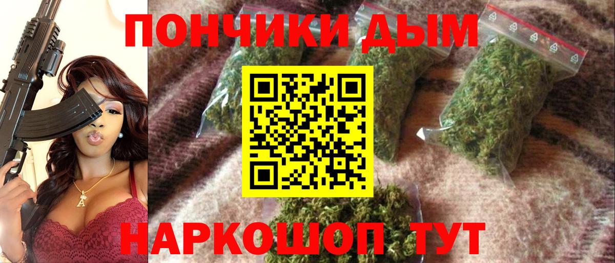 МАРИХУАНА LSD WEED Октябрьский